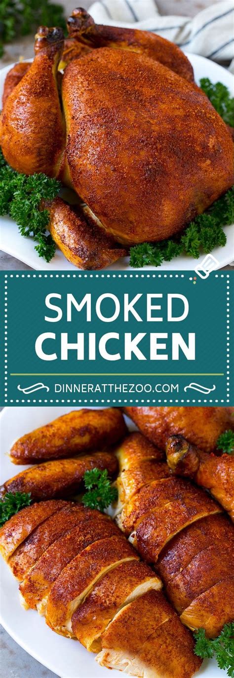 Smoked Chicken Recipe | Whole Smoked Chicken | BBQ Chicken #chicken #smoker #BBQ #dinner # ...