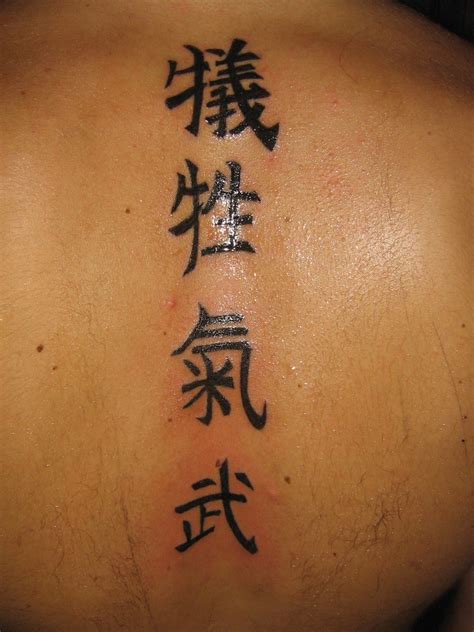 Tattoo Letter Designs A-z - Chinese Tattoos Designs, Ideas And Meaning ...