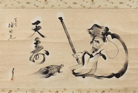 Lot - JAPANESE SCROLL PAINTING ON PAPER ATTRIBUTED TO TENSHIN Depicts Jurojin with a minogame ...