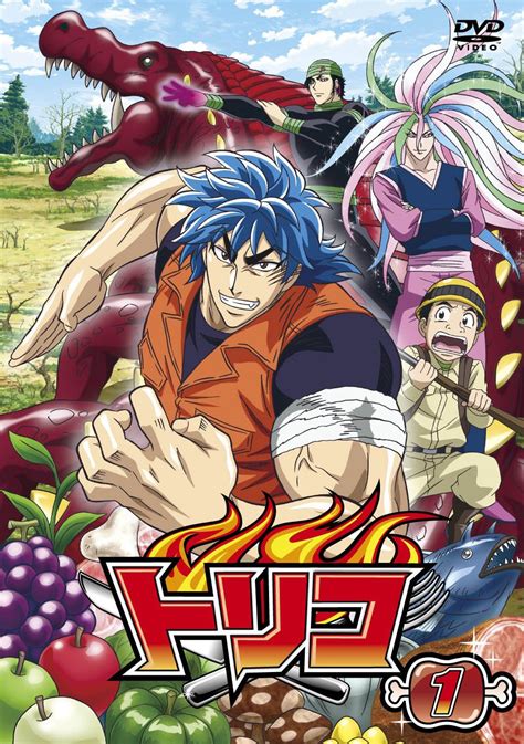 DVD 1 | Toriko Wiki | FANDOM powered by Wikia