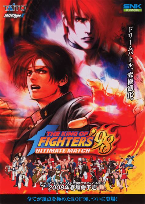 The King of Fighters 98 Ultimate Match