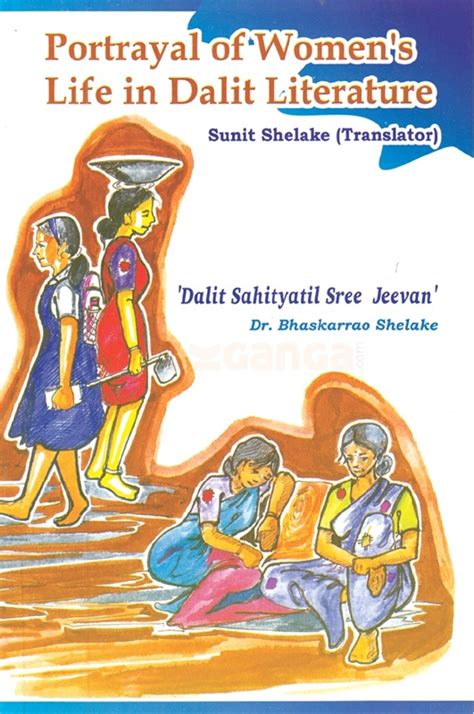 Portrayal Of Womens Life In Dalit Literature - BookGanga.com