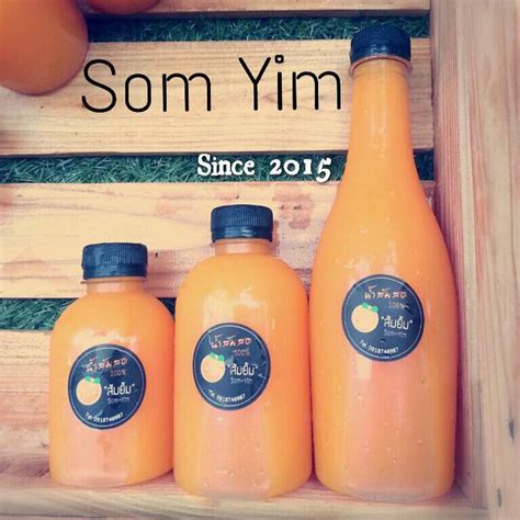 น้ำส้มสด ส้มยิ้ม Fresh Orange Juice