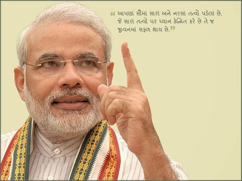 Narendra Modi Biography: As Gujarat Chief Minister