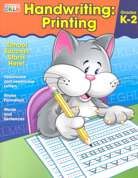 Handwriting: Printing (Brighter Child Workbook) | Brighter Child | 9781483816425