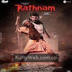 Rathnam KuttyWeb Tamil Songs Download | KuttyWeb.com
