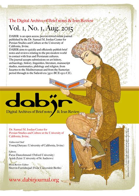 Newly launched peer-reviewed journal for Iranian Studies | Bibliographia Iranica