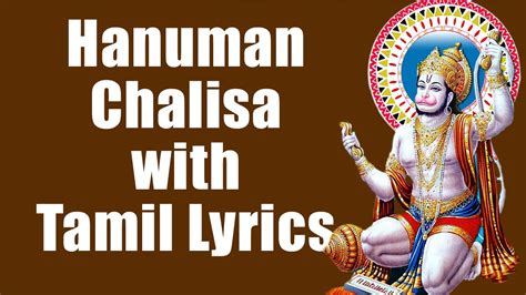 hanuman chalisa in tamil - Scribd india