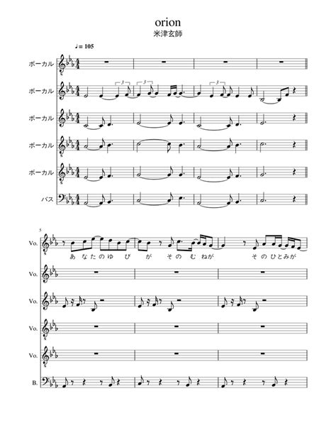 orion Sheet music for Vocals, Bass (Choral) | Musescore.com