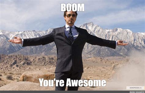 Meme: "BOOM You're Awesome" - All Templates - Meme-arsenal.com