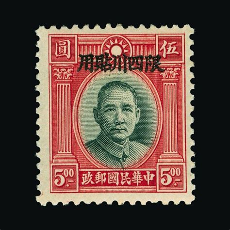China - Provinces - Szechwan Stamp Auctions