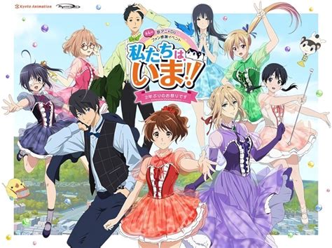 Kyoto Animation Awards suspendidos este 2019 - Tadaima