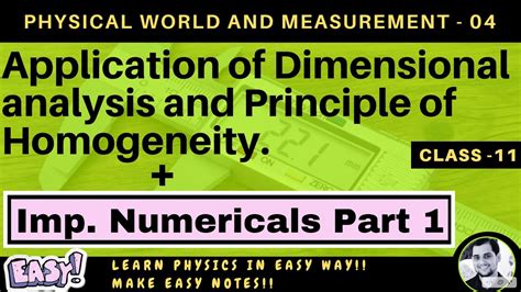 Lec04 Principle of homogeneity in dimensions | check the correctness of dimesional equation ...