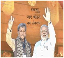 New Uttarakhand CM - Latest Current Affairs for Competitive Exams