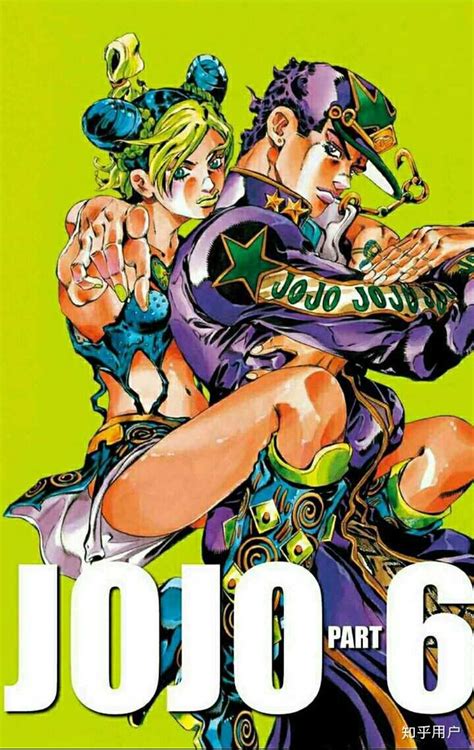 《jojo的奇妙冒险》里你最心疼谁？ - 知乎