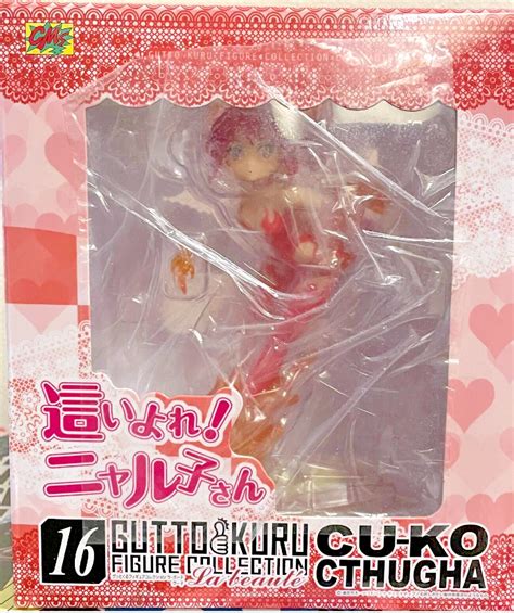 8" CM's Corporation Gutto Kuru Figure Collection Cu-Ko Cthugha Anime figure | eBay