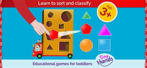 Toddler Games: puzzles, shapes