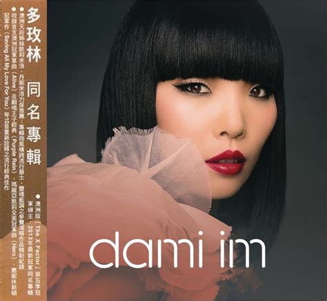 Dami Im – Dami Im (2013, CD) - Discogs