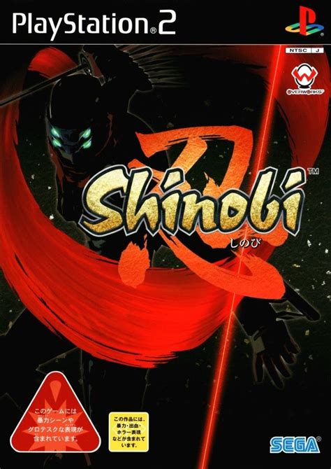 Shinobi (PS2) – Hardcore Gaming 101