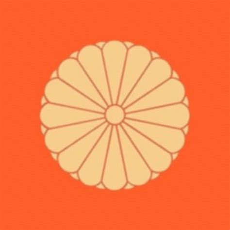 Chrysanthemum Japanese Symbol