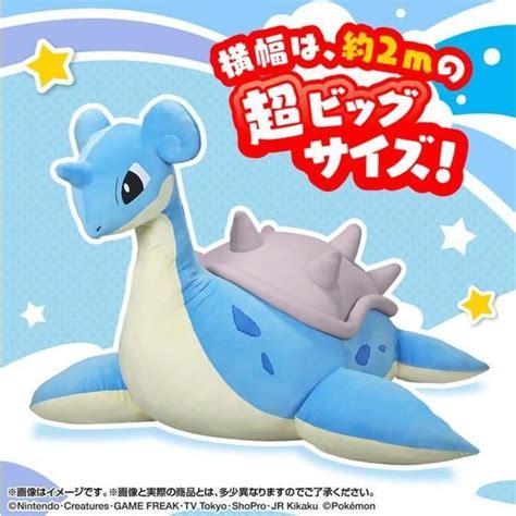 Pokemon's Lapras getting a $750 plush toy