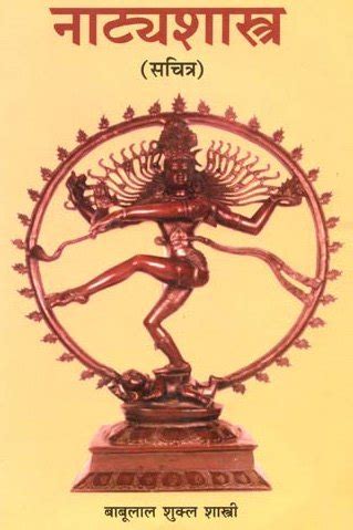 Vaishya Symbol