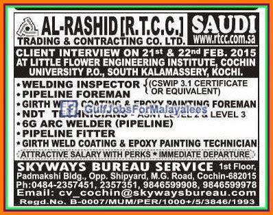 Al Rashid RTCC Saudi Arabia Urgent Jobs | Gulf Jobs for Malayalees