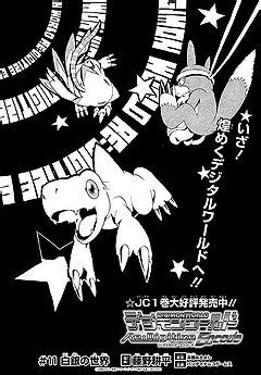 Digimon World Re:Digitize Encode - Chapter 10 - Wikimon - The #1 Digimon wiki