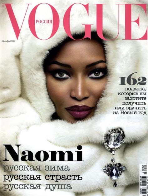 Naomi Campbell Vogue Covers From Early Career to Now | Vogue Arabia