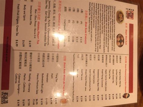 Menu at Ping Pang Pong restaurant, Las Vegas, W Flamingo Rd