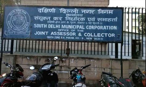 Free Photo: South Delhi Municipal Corporation