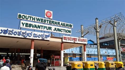 Yeshwantpur Railway Station | Indian Railways | Yeshwanthpur Market | Bangalore | Majestic ...