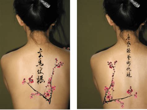 Chinese Word Tattoo Designs