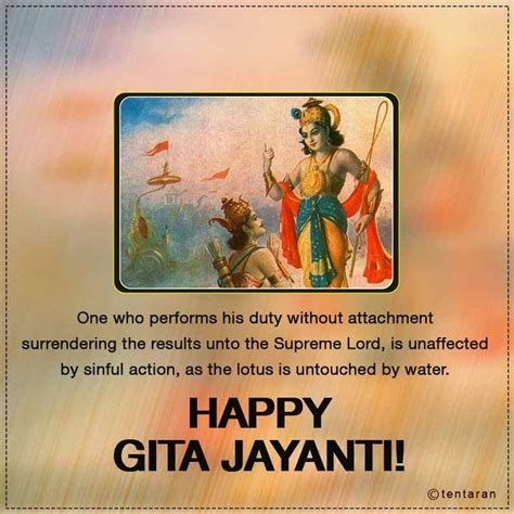 Happy Gita Jayanti quotes images wishes poster | Gita Jayanti 2022 ...