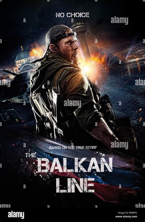 THE BALKAN LINE, MOVIE POSTER, 2017 Stock Photo: 238131014 - Alamy