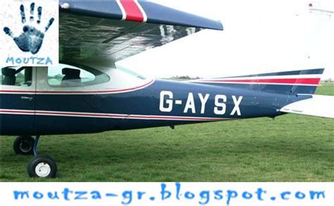 MOUTZA - Εκφράσου Ελεύθερα και Ελληνικά!: Gay plane