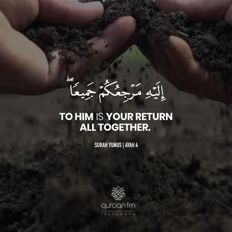 "To Him is your return all together." - [Surah Yunus | Ayah 4] Receive Quran Recitations via ...