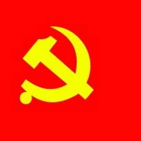 Nepal Communist Party - YouTube