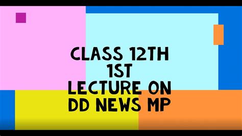 Class 12th 1st lecture on DD NEWS MP - YouTube