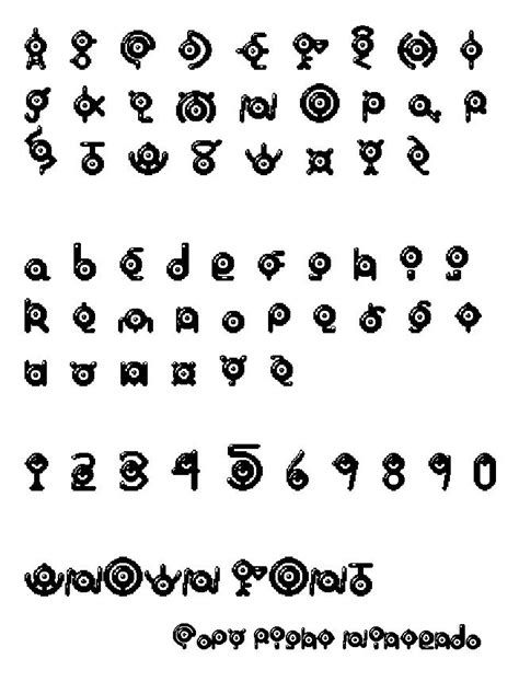 UNOWN Font by MangaShino on DeviantArt