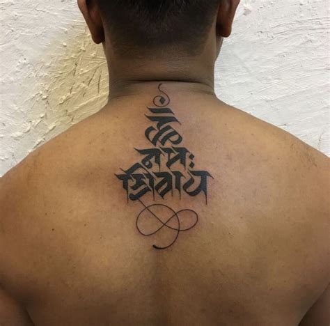 80+ Om Tattoo Designs With Meaning (2021) Ideas with Lord Shiva & Trishul - TattoosBoyGirl Om ...