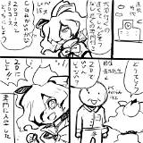 新・しょぺのblog  マンガ sketch template