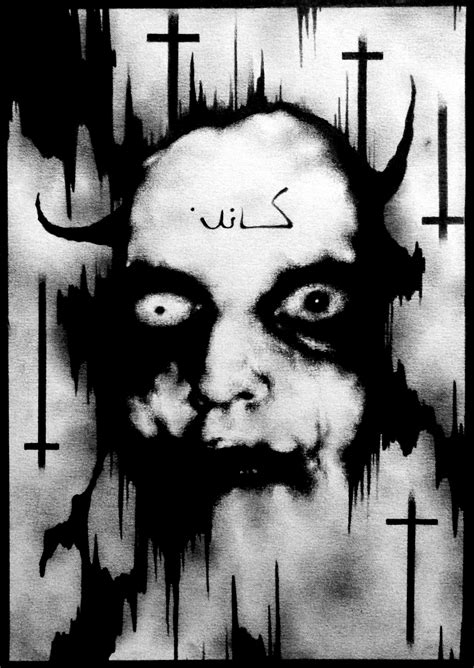 Dajjal by PriestofTerror on DeviantArt