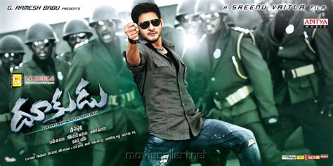 Dookudu Telugu Movie Posters Wallpapers Mahesh Babu Dookudu Movie ...