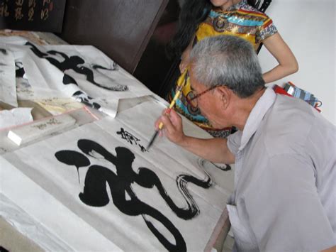 Chinese Calligraphy Artist Zhang Guo Dong