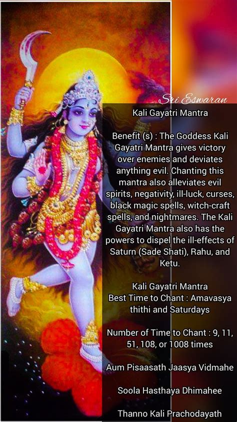 Kali Gayatri Mantra Benefit (s) : The Goddess Kali Gayatri Mantra gives ...