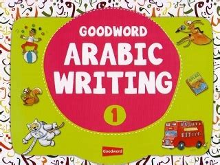 Textbooks | Educational Tools | Aldaad Arabic Culture and Language Resources
