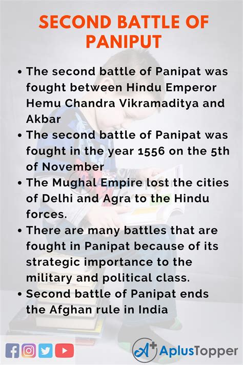 10 Lines on Second Battle Of Panipat for Students and Children in English - A Plus Topper