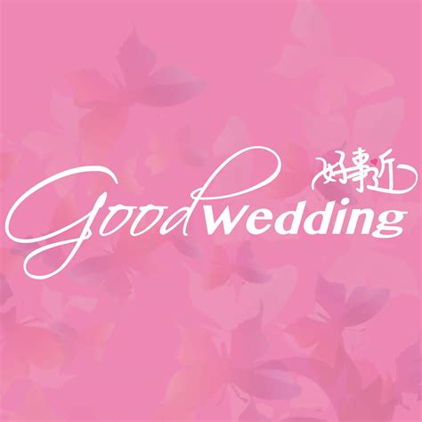 Good Wedding - GW