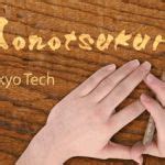 “Monotsukuri” Making Things in Japan: Mechanical Engineering - Coursearena